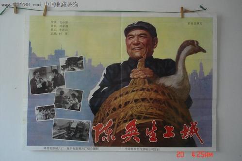 罗马大学电子工程学位证书